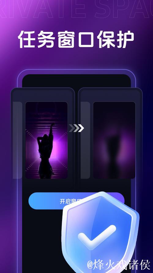 如何安全获取香蕉视频高清下载地址